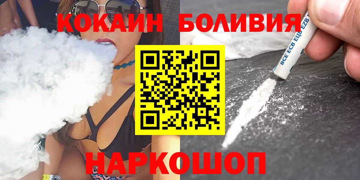Cocaine VHQ Пушкино