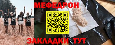 ПСИЛОЦИБИНОВЫЕ ГРИБЫ Пыть-Ях