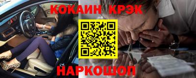 ПСИЛОЦИБИНОВЫЕ ГРИБЫ Пыть-Ях