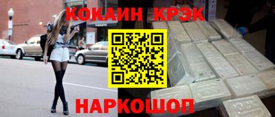 героин Пушкино