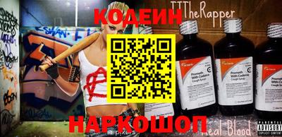 ПСИЛОЦИБИНОВЫЕ ГРИБЫ Пыть-Ях