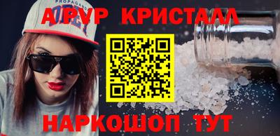 ПСИЛОЦИБИНОВЫЕ ГРИБЫ Пыть-Ях