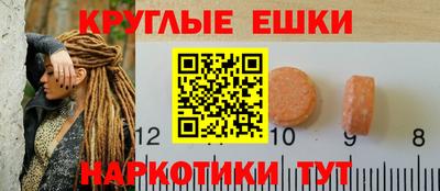 ПСИЛОЦИБИНОВЫЕ ГРИБЫ Пыть-Ях