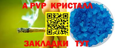 скорость Пугачёв