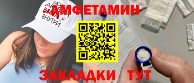 ПСИЛОЦИБИНОВЫЕ ГРИБЫ Пыть-Ях