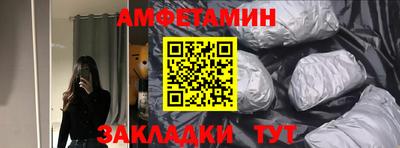 ПСИЛОЦИБИНОВЫЕ ГРИБЫ Пыть-Ях