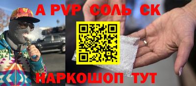 героин Пушкино