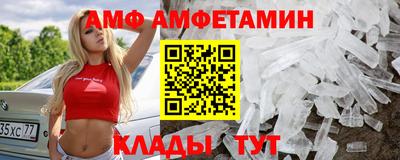 скорость Пугачёв
