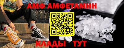 скорость Пугачёв