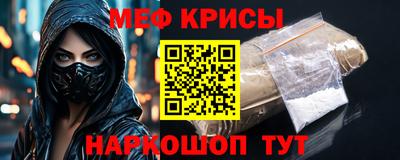 скорость Пугачёв