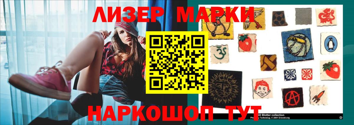 LSD-25 экстази кислота  Лсд 25 экстази кислота  Вход с VPN  Пушкино 