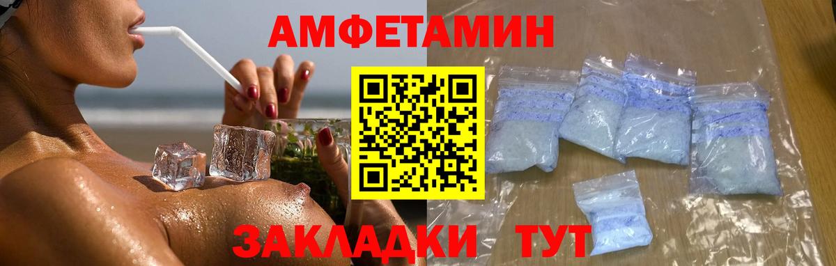 Метамфетамин винт Пушкино