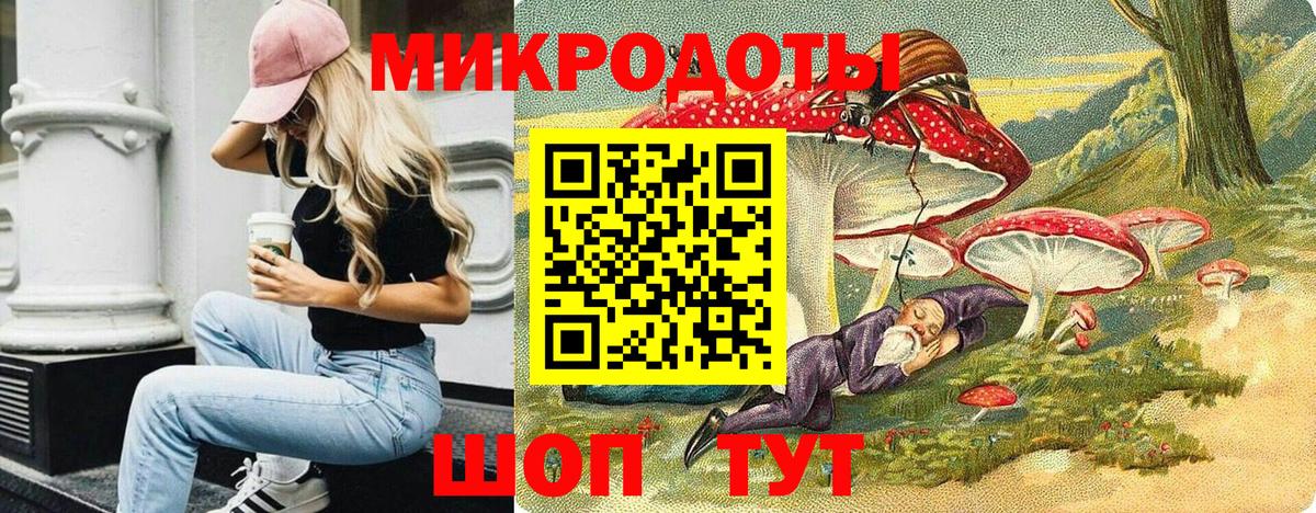 Псилоцибиновые грибы Psilocybine cubensis  купить закладку  Пушкино  Вход с VPN 
